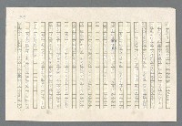 主要名稱：里斯本之夜圖檔，第82張，共305張