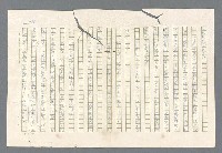 主要名稱：里斯本之夜圖檔，第83張，共305張
