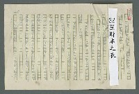 主要名稱：里斯本之夜圖檔，第84張，共305張