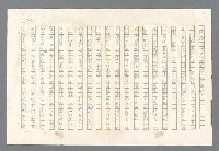 主要名稱：里斯本之夜圖檔，第85張，共305張