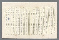 主要名稱：里斯本之夜圖檔，第86張，共305張