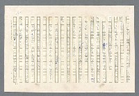 主要名稱：里斯本之夜圖檔，第87張，共305張