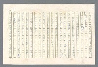 主要名稱：里斯本之夜圖檔，第88張，共305張