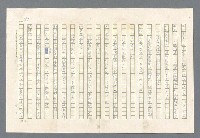 主要名稱：里斯本之夜圖檔，第89張，共305張