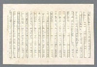 主要名稱：里斯本之夜圖檔，第90張，共305張