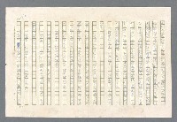 主要名稱：里斯本之夜圖檔，第91張，共305張