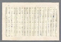 主要名稱：里斯本之夜圖檔，第93張，共305張