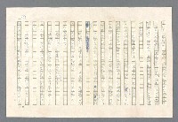 主要名稱：里斯本之夜圖檔，第94張，共305張