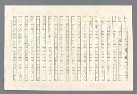 主要名稱：里斯本之夜圖檔，第95張，共305張
