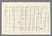 主要名稱：里斯本之夜圖檔，第97張，共305張