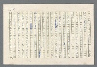 主要名稱：里斯本之夜圖檔，第98張，共305張
