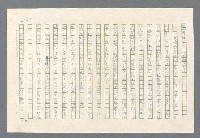 主要名稱：里斯本之夜圖檔，第99張，共305張