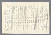 主要名稱：里斯本之夜圖檔，第100張，共305張
