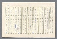主要名稱：里斯本之夜圖檔，第101張，共305張