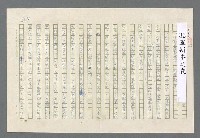 主要名稱：里斯本之夜圖檔，第102張，共305張