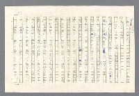 主要名稱：里斯本之夜圖檔，第103張，共305張