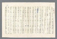 主要名稱：里斯本之夜圖檔，第104張，共305張