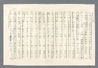 主要名稱：里斯本之夜圖檔，第105張，共305張