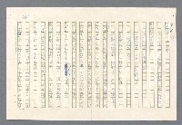 主要名稱：里斯本之夜圖檔，第106張，共305張
