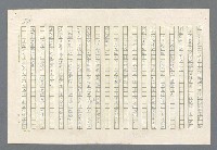 主要名稱：里斯本之夜圖檔，第108張，共305張