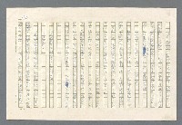 主要名稱：里斯本之夜圖檔，第110張，共305張