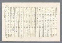 主要名稱：里斯本之夜圖檔，第113張，共305張