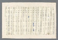 主要名稱：里斯本之夜圖檔，第114張，共305張