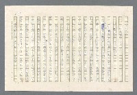 主要名稱：里斯本之夜圖檔，第115張，共305張