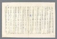 主要名稱：里斯本之夜圖檔，第120張，共305張