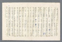 主要名稱：里斯本之夜圖檔，第121張，共305張