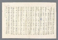主要名稱：里斯本之夜圖檔，第122張，共305張