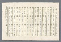 主要名稱：里斯本之夜圖檔，第125張，共305張