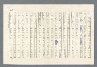 主要名稱：里斯本之夜圖檔，第132張，共305張