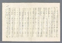 主要名稱：里斯本之夜圖檔，第137張，共305張