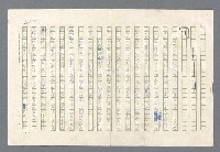 主要名稱：里斯本之夜圖檔，第139張，共305張