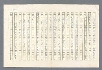 主要名稱：里斯本之夜圖檔，第141張，共305張