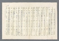 主要名稱：里斯本之夜圖檔，第142張，共305張