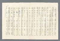 主要名稱：里斯本之夜圖檔，第147張，共305張