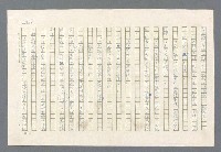 主要名稱：里斯本之夜圖檔，第151張，共305張
