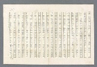 主要名稱：里斯本之夜圖檔，第154張，共305張