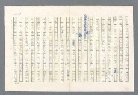 主要名稱：里斯本之夜圖檔，第155張，共305張