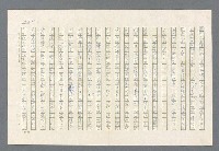 主要名稱：里斯本之夜圖檔，第159張，共305張