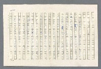 主要名稱：里斯本之夜圖檔，第161張，共305張