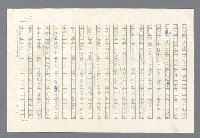 主要名稱：里斯本之夜圖檔，第164張，共305張