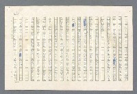 主要名稱：里斯本之夜圖檔，第167張，共305張