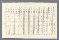 主要名稱：里斯本之夜圖檔，第170張，共305張