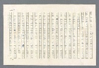 主要名稱：里斯本之夜圖檔，第171張，共305張