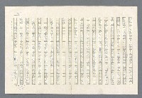 主要名稱：里斯本之夜圖檔，第172張，共305張