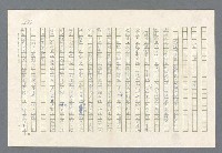 主要名稱：里斯本之夜圖檔，第174張，共305張