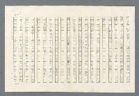主要名稱：里斯本之夜圖檔，第175張，共305張